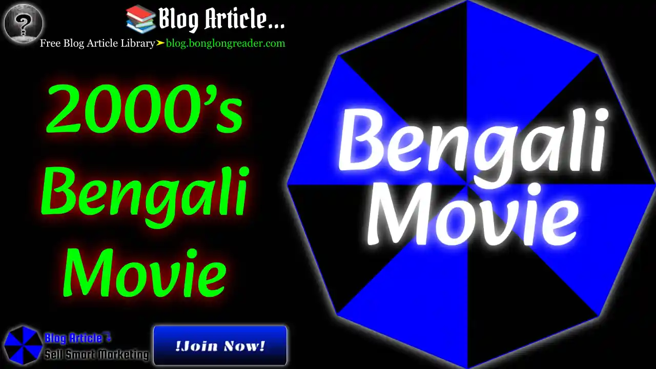 2000’s Bengali Movie