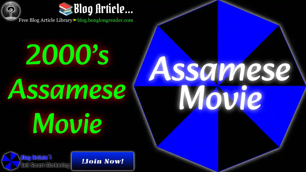 2000’s Assamese Movie