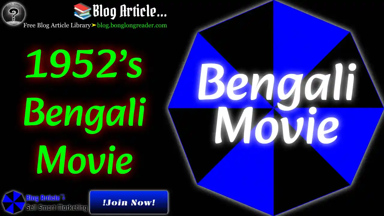 1952’s Bengali Movie